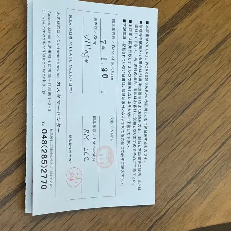 9번째 상품 이미지