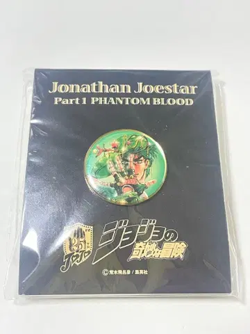 [미개봉 새상품] 조나단 조스터 죠죠의 기묘한 모험 도도로리치 당선품