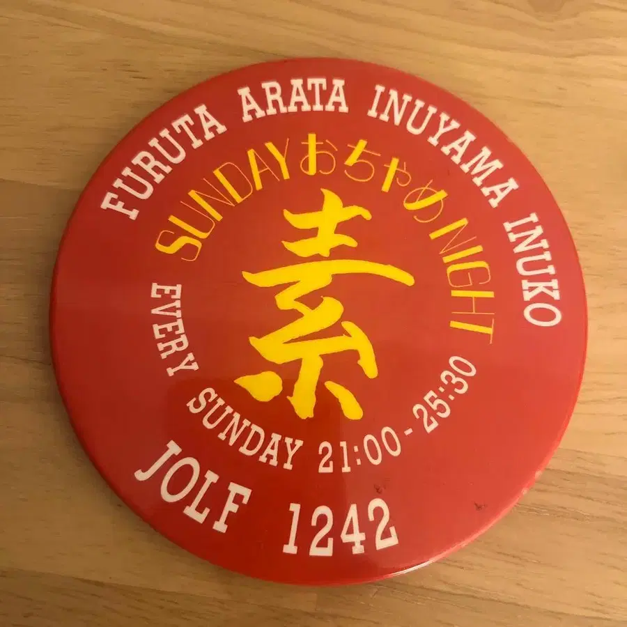 1번째 상품 이미지