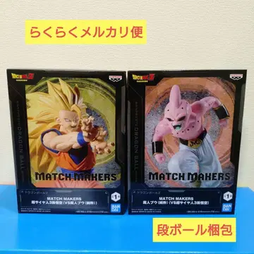 드래곤볼Z MATCH MAKERS 초사이어인3 손오공, 마인 부우(순수)