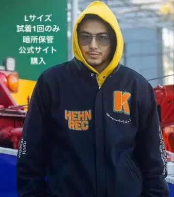 후지이 카제 바시티 자켓 L 사이즈 시착만 한 상품