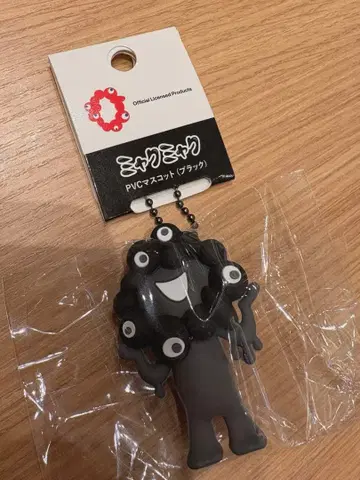 만박 미야쿠미야쿠 블랙 PVC 마스코트 키링 A타입
