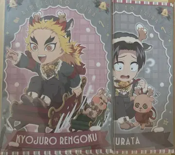 귀멸의 칼날 크리스마스 엽서 렌고쿠 무라타