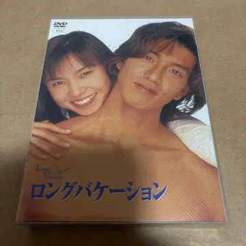 롱 베케이션 DVD-BOX (4매 세트)