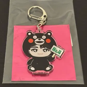 초특급 REAL? 구마모토 지역 한정 키링 타쿠야