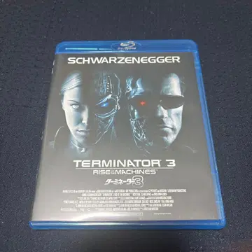 터미네이터 3 블루레이