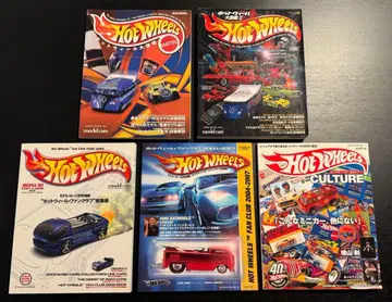 핫휠 모델카즈 도서 5개 세트