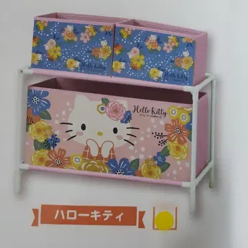 키티 박스 포함 보관 케이스