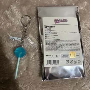 ILLIT 시간아 멈춰라 KEYRING 이로하