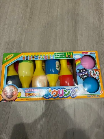 호빵맨 볼링 세트