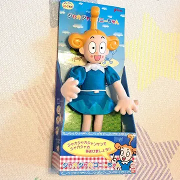 자카자카 코니쨩 봉제 인형 빈티지 피규어 가위바위보 게임