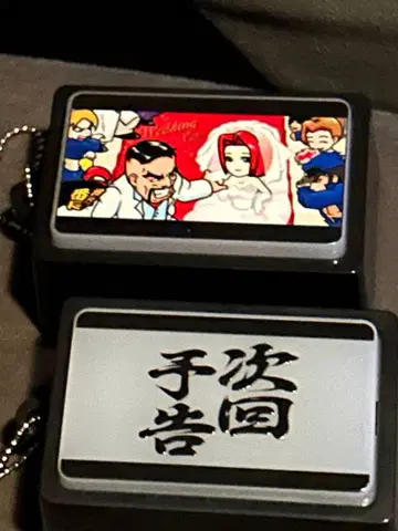 오스! 반쵸 뮤직 버튼 캡슐 토이