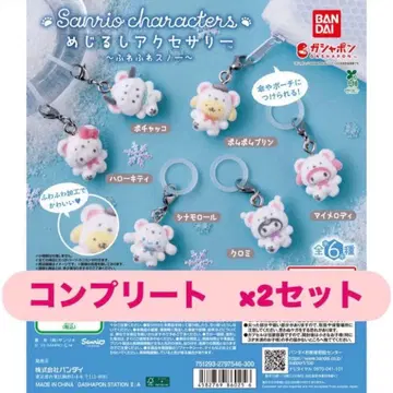 컴프 2세트 복슬복슬 스노우