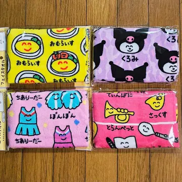 유자고추님 리퀘스트 오에카키상 페이스 타월 타월