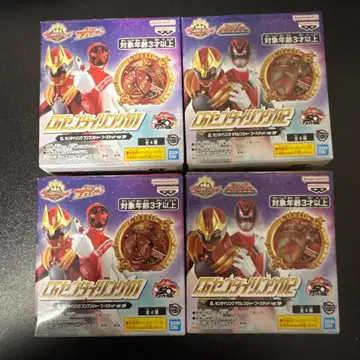 CG 센타이 링 데카레인저 분붐저 부스티드 ver. SP