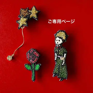 어린 왕자와 편지