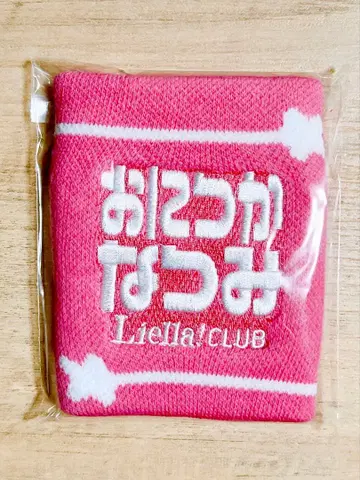 러브 라이브 슈퍼스타 Liella 클럽 리스트 밴드 오니즈카 나츠미