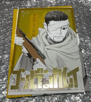 골든 카무이전 오가타 햐쿠노스케 엽서