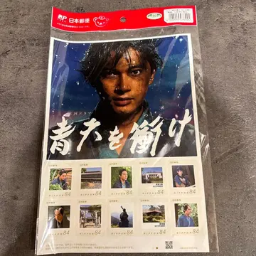 청천을 찌르다 우표 시트 요시자와 료