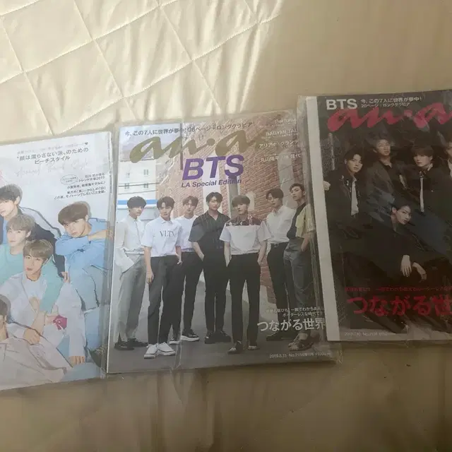 방탄 잡지 미개봉 판매합니다