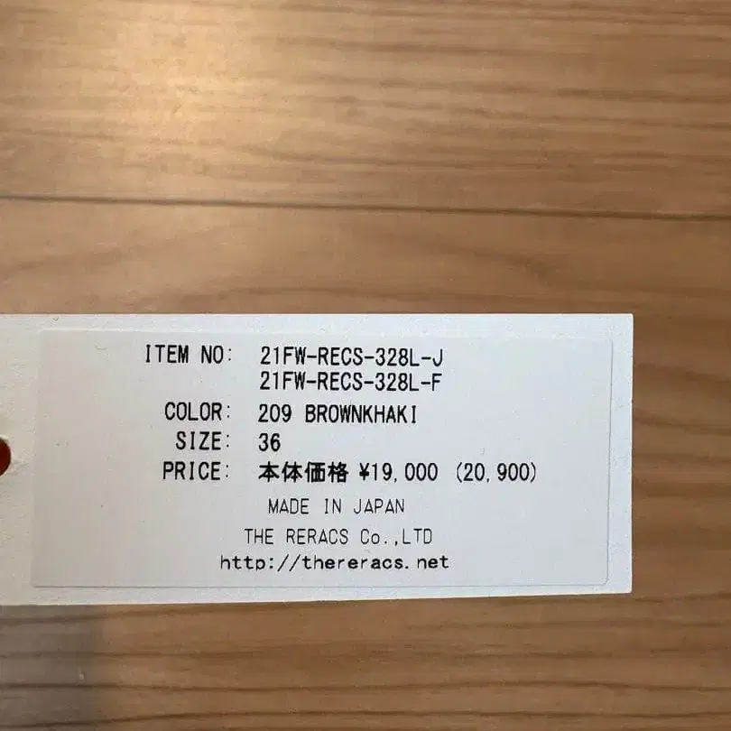 9번째 상품 이미지