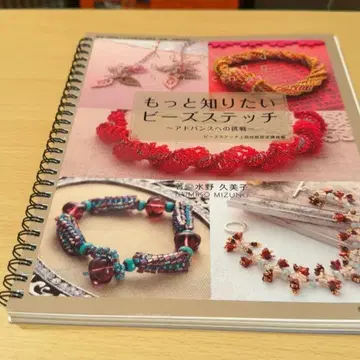 [ 텍스트 ] 비즈 스티치 상급 기능 인증 강좌