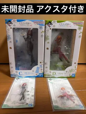 제일복권 5등분의 신부 다섯 쌍둥이 허니문 피규어