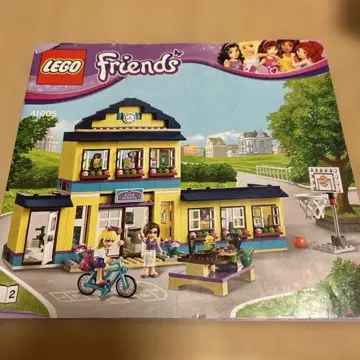LEGO Friends 41005 학교 세트