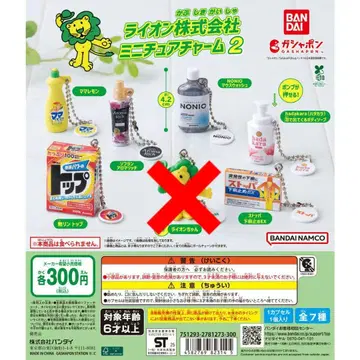 라이온 주식회사 미니어처 참 2 6종 세트