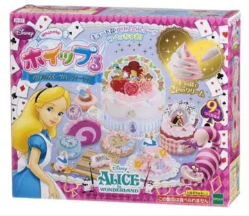 Disney 앨리스 인 원더랜드 스위트 세트
