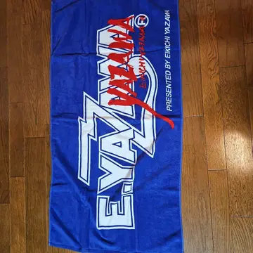 E. YAZAWA 로고 타월 파랑