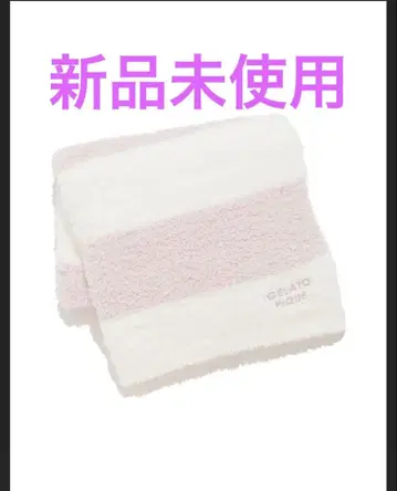 [ 미사용 새상품 ] 젤라또피케 보더 담요 핑크