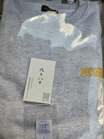 1점 코부쿠로 9월 8일 트레이닝복 L 덤 포함