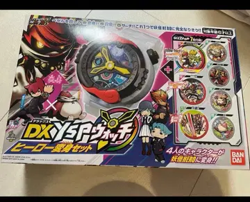 [ 미개봉 새상품 ] 요괴워치 DX YSP워치 히어로 변신 세트