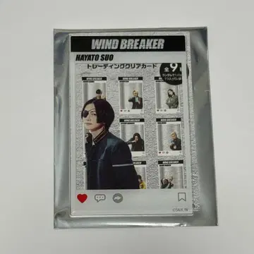 영화 WIND BREAKER 윈브레 츠나 케이토