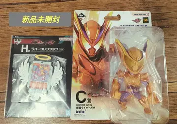 제일복권 가면라이더 갓챠드 & 가면라이더 가이저 C상 (덤 포함)