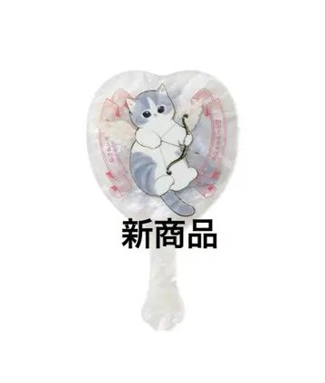 신상품 아크릴 미니 핸드 미러 (큐피드 냥) 미개봉 새상품 모프 샌드