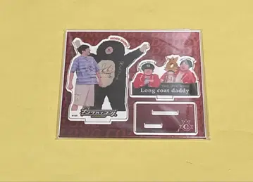 킹 오브 콘테스트 2025 롱 코트 다디 우승 기념 아크릴 스탠드