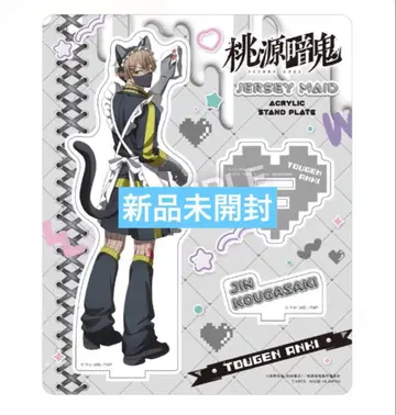 도겐안키 저지 메이드 아크릴 스탠드 코우고우자키