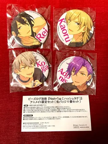 [ 미개봉 새상품 ] 앙상블 스타즈! UNDEAD 캔뱃지 4개 세트