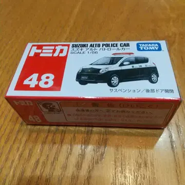 토미카 No. 48 스즈키 알토 패트롤카