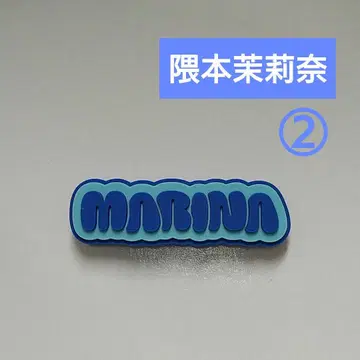 무지개 네이비 쿠마모토 리나 2 러버핀즈 지구Summer