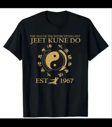 지크문도 T셔츠 XL 블랙