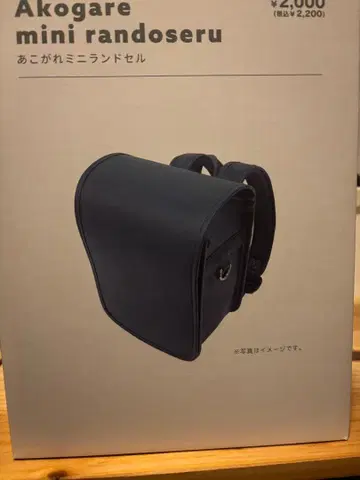 최종 가격 인하! WEB 한정판 동경하던 란도셀 쓰리코인즈 3coins