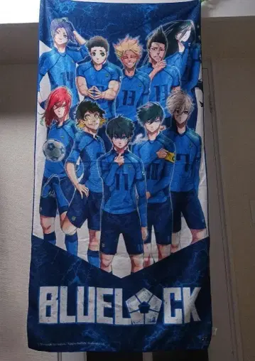 블루 록 프랑스 한정판 구매 혜택 빅 타월 대형 타월