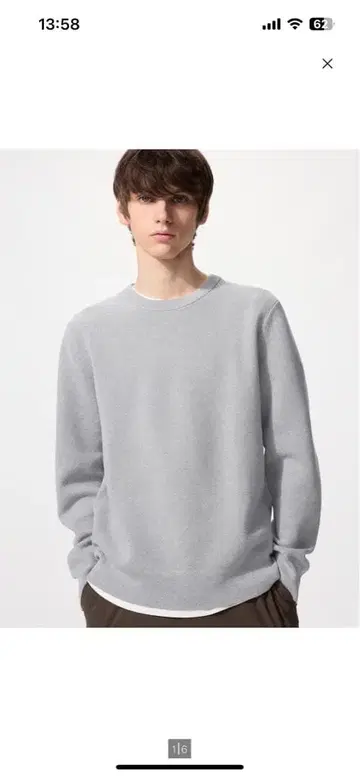 유니클로 워셔블 밀라노 리브 크루넥 스웨터 새상품급