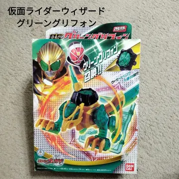반다이 가면라이더 위저드 그린 그리폰