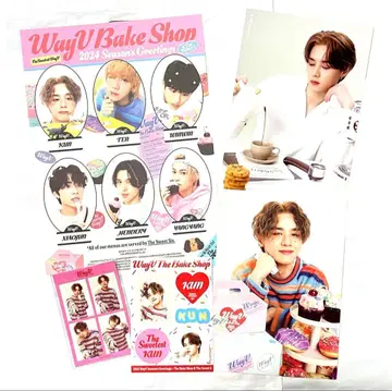 wayv 쿤 2024 시즌 그리팅스 5종 세트