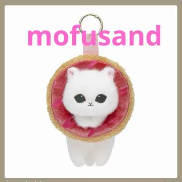 모프 샌드 마스코트 키링 베리베리 새상품 도넛&커피