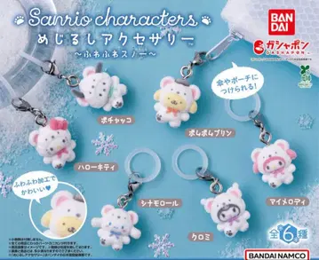 메지루시 액세서리 복슬복슬 스노우